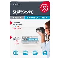 GoPower CR123ABL1 Lithium 3V (1/8/80)