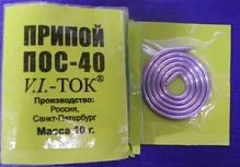 ������ ��� ����� (���-40) ��� ��������, 2 ��, 10 �