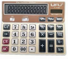 UFU F-7199 ���������� 